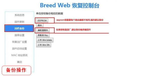 西方银行风水理念,西方银行风水理念