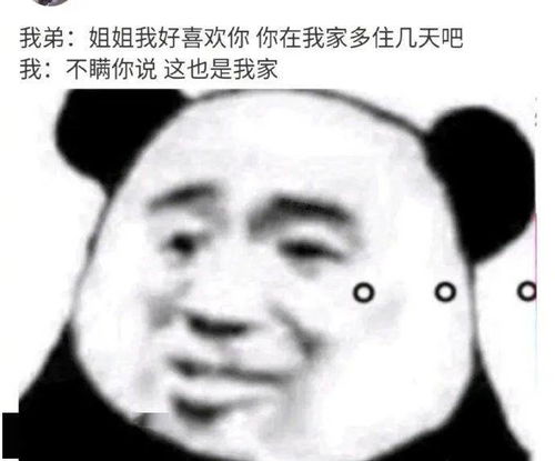 暧昧对象为何以命不好为由拒绝我，这究竟是什么意思呢？