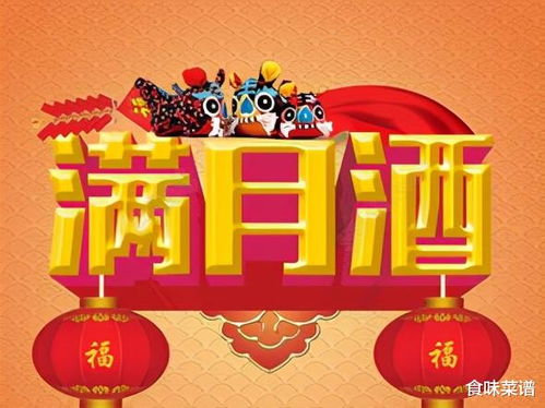 2026年举办煮酒吉日和满月酒，哪一天是最佳选择呢？