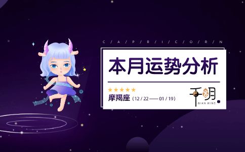 爱情运势：单身者桃花不断， 有伴侣者需注意沟通