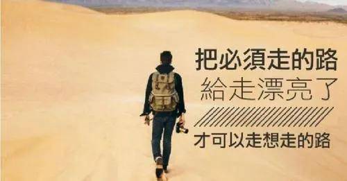 学习的力量与国学启迪