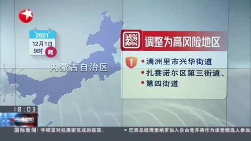 “噪音”加持：旅途中的较小插曲与思考