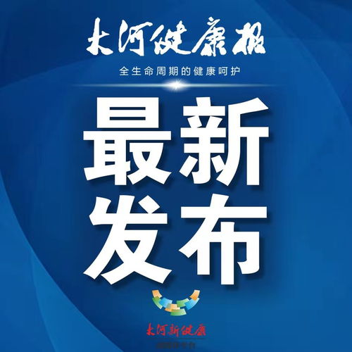 众志成城，共抗疫情