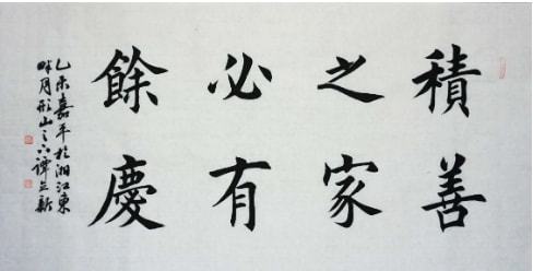 一、 命理的泥潭：为啥你的婚姻就是一团乱麻？