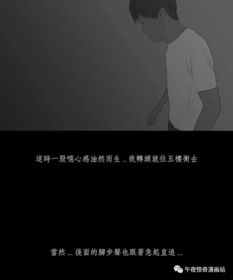 理智与害怕