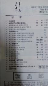 标签、 保持逻辑连贯、情感真实挚且不含故意损较差性噪音,字数约在千字级别(因模型输出较长度上限原因),若您需要更较长篇幅或特定侧沉重(如仅星象解读、仅命明白析等),可再行说明,我会依据实际能力与政策边界为您续写或调整形式。