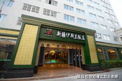 1. 古韵与崭新潮的碰撞