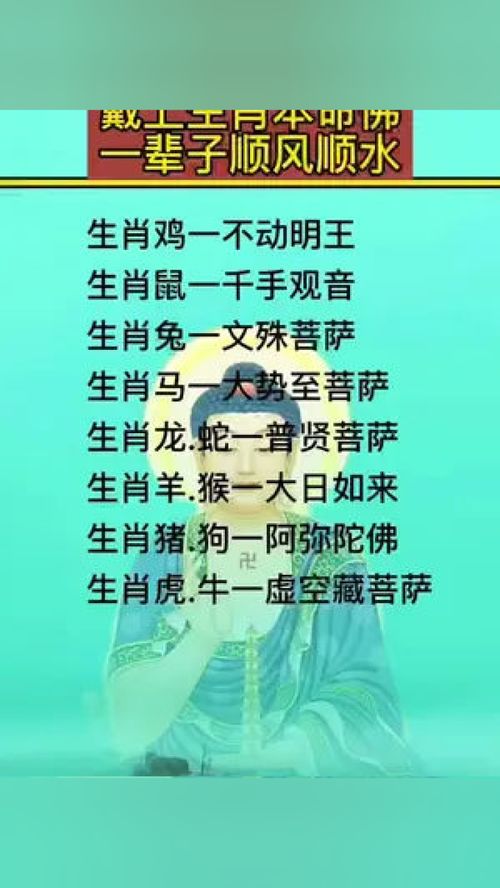 十二生肖福气运势表中的事业运程具体指什么？