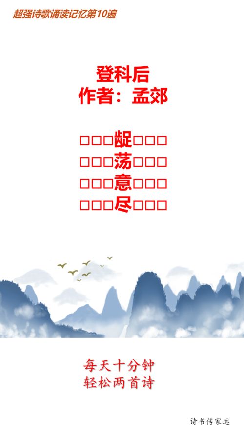 古诗中的秘密：李白的醉酒与鬼魂