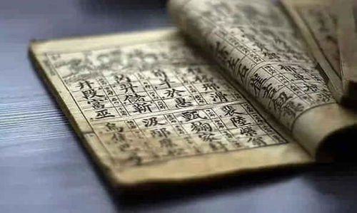 一、 起源与历史持续发展渊源