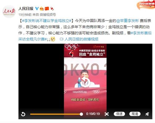 开学仪式感觉对不嫩少这是玄学的力量