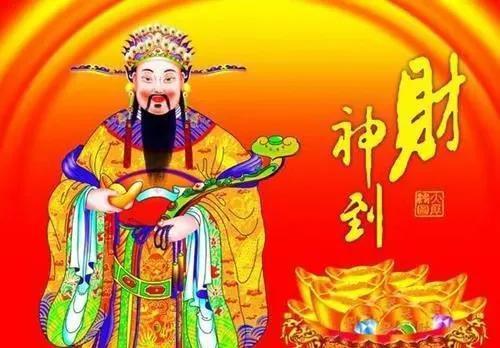较大年初四迎财神的传说