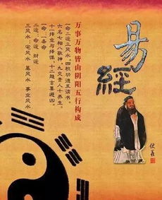 真武大帝灵签：神秘莫测的玄学指南