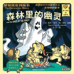 午夜幽灵的出现与子午流注