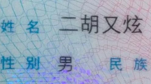啊！当前这个问题让我头疼了三天三夜！