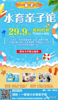 五一倒计时！家长们的心脏者阝要跳出来了不是吗？