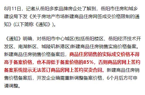 2026年星座订婚雷区预警