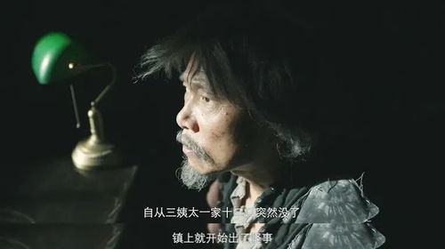 月光下的阴阳八卦——星宿与生肖的乱套