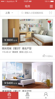 房间布置软件app,房间布置方案