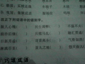 涟字读音组词中，涟字吉凶如何判断？