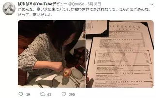 震惊！2026年火星逆行期间女友出轨的真相竟然是这样