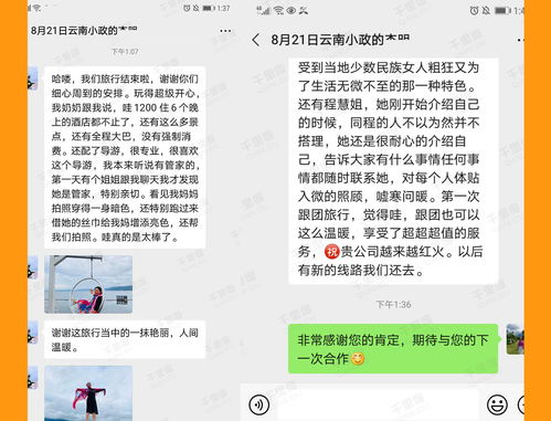 一、前言：别怕！昆明其实挺“可靠”的（真实的）