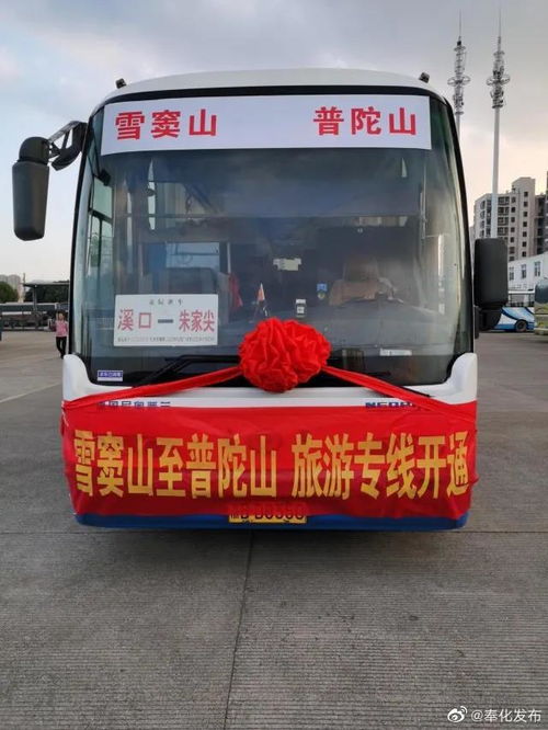 1. 班车+渡轮