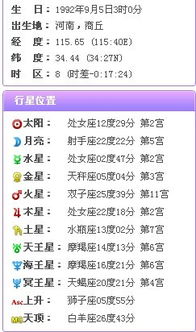 再来点虚岁的尴尬