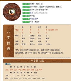 羊刃格命局属于几等命？能详细解释一下羊刃格命局是什么意思吗？