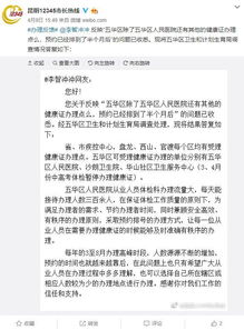 先说说八月的天象