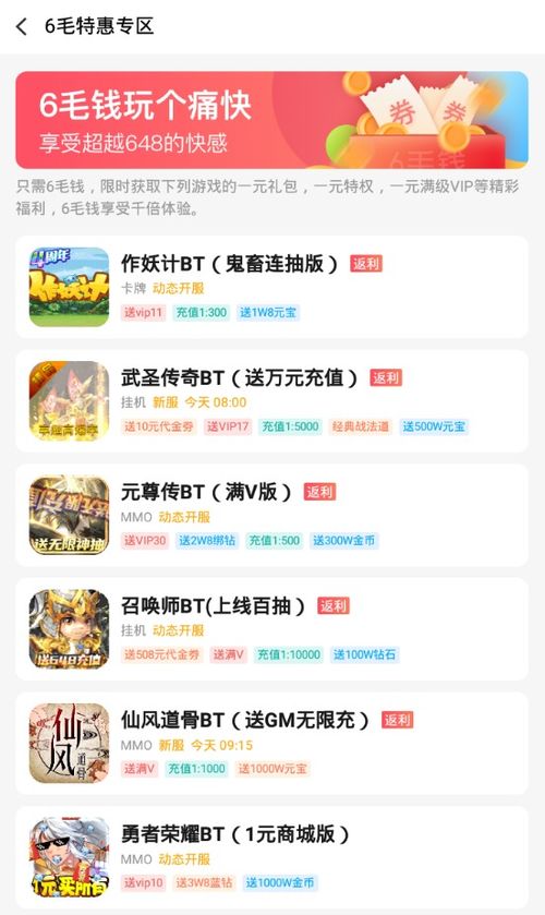 先说说我为什么选老乐山