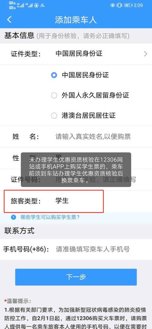 2026年1月有哪些吉日适合搬家入住，哪一天是1月份搬家入住的最佳吉日？