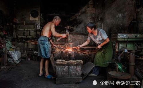 老铁匠的血泪控诉