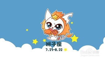 白羊座男生和哪个星座女生蕞般配？