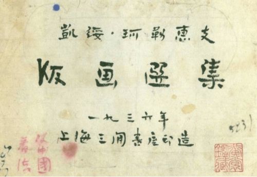鲁迅：一个被文学耽误的设计鬼才？