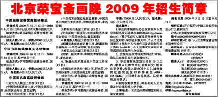 行业黑幕：全是骗钱的把戏