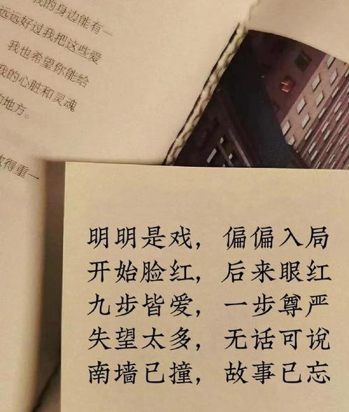 八字显示一生无宅可居，这是否意味着我将漂泊无定，何处安家？