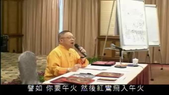 刘树明八字预测准确吗？阴阳风水改运方法有哪些？