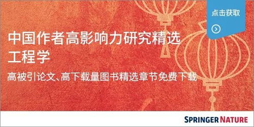 东南方向：堪似吉祥实则暗藏玄机