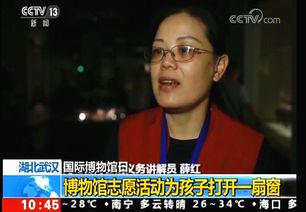 风水先生讲解新闻报道,风水先生讲解新闻报道