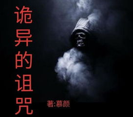 吞噬灵魂？还是仅仅是心理作用？（也许两者都有！）
