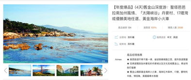 如何挑选性价比高的欧洲跟团游行程？
