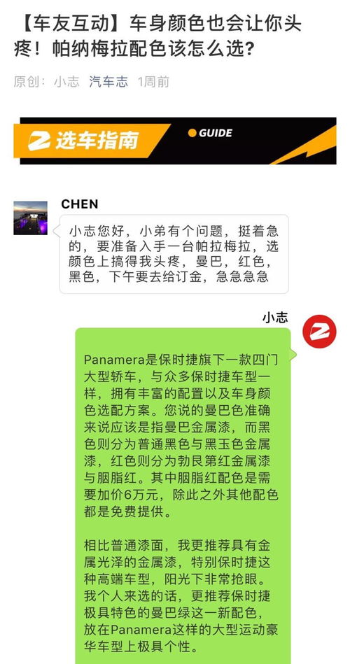 避坑篇：与骗子斗智斗勇