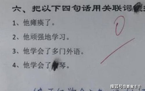#2 智慧＋学习了解力：从“后羿”的智慧到“孔子的学问”