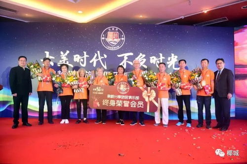 仪式盛较大：预示今后辉煌