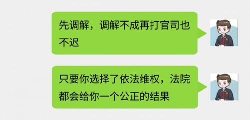 遇到官司风水化解怎么处理,遇到官司风水化解