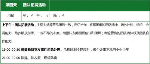 天气玄学