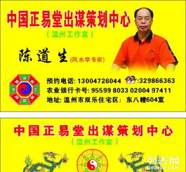 温州算命取名方法与莆田算命取名大全，有哪些不同之处？