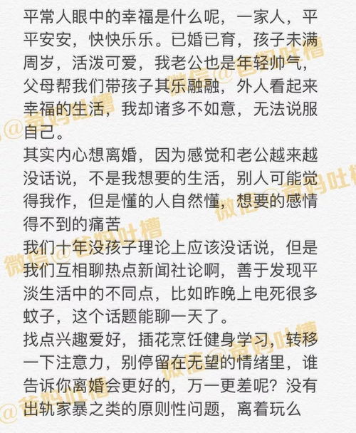 姓名学拯救婚姻关系——怎么起名才能避免吵架？