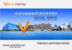 电子公司起名较大全：打造独特品牌形象